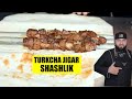 JIGAR SHASHLIK SHONLI URFA TURKCHA RETSEPTI. ЭТОТ РЕЦЕПТ ВЗОРВАЛ ИНТЕРНЕТ! ПЕЧЕНЬ ШАШЛЫК ПО ТУРЕЦКИЙ