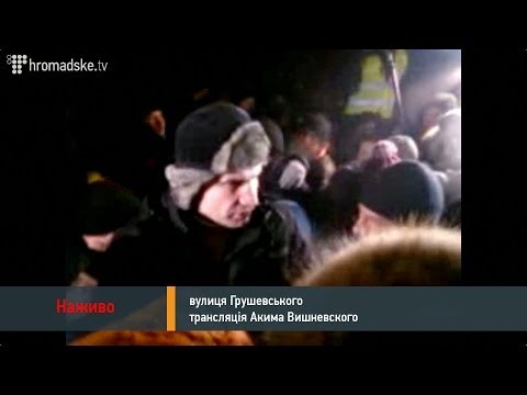 Воля або смерть - відповіли опозиції на Грушевського