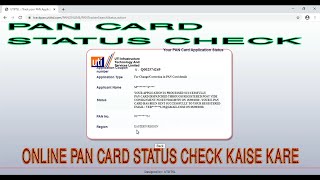 UTI Pan Card Online Application Status Check Kare - How To Track UTI Pan Application Online ? screenshot 4