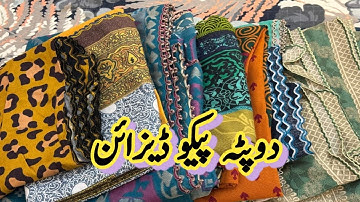 Pico Design 2025 || Dupatta Design ideas || Dupatta Style