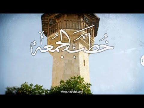 الخطبة 1190 خ 1 ومن أظلم ممن افترى على الله كذبا خ2 إذا جارالأمير وحاجباه