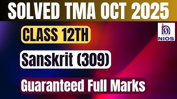 NIOS Sanskrit (309)| Solved TMA |Oct 2025| Class 12th | 2024-25