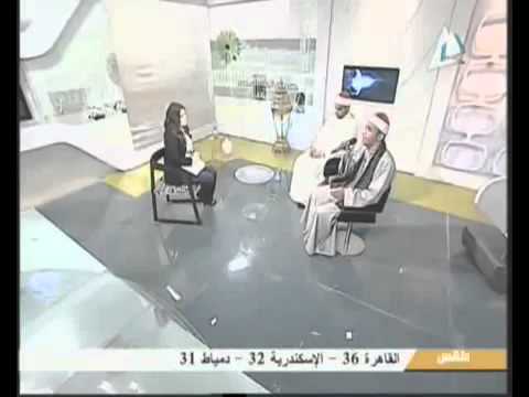 فضيلة الشيخ عفيفى محروس يتألق على شاشة القناة الاولى المصرية 9 7 2014