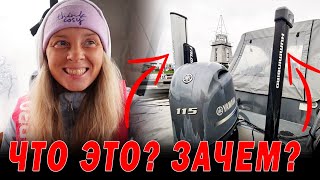 ОЧЕНЬ КРУТЫЕ, но БЕСПОЛЕЗНЫЕ технологии. ОБЗОР лодки Беркут L ARCTICA/YAMAHA 115