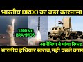 Brahmos 1500km version, Indian Swati Radar System