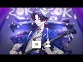 【期間限定一般公開】ロキ / マツリソロVer. (#河西健吾)]【歌ってみた】〈8/5(火)21:00まで〉
