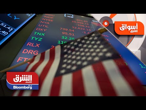 السعودية والإمارات تعودان إلى سوق السندات الأميركية أسواق الشرق