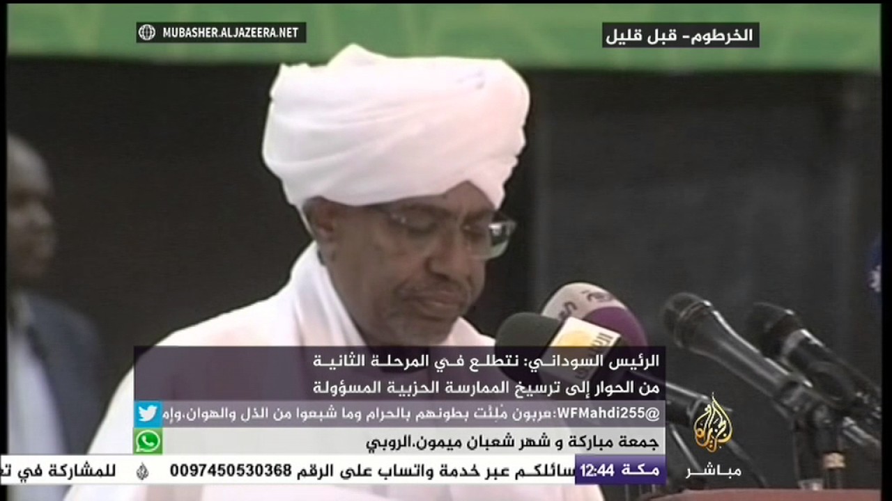 الرئيس السوداني: نتطلع في المرحلة الثانية من الحوار إلى ترسيخ الممارسة الحزبية المسؤولة