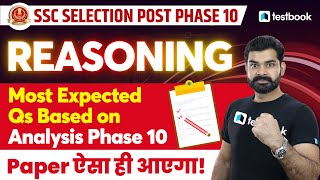 SSC Selection Phase 10 Reasoning Classes | SSC Phase 10 - Reasoning | CHSL Analysis | Abhinav Sir