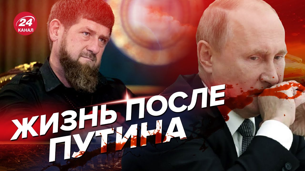 💥Яковенко – Что задумал Кадыров и Пригожин @IgorYakovenko - YouTube