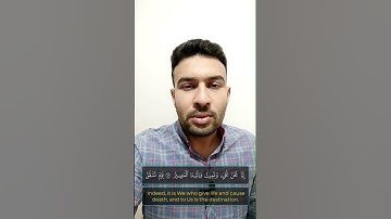 إِنَّا نَحْنُ نُحْيِي وَنُمِيتُ وَإِلَيْنَا الْمَصِيرُ || القارئ احمد جمال || مقام الحجاز