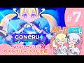 【CONERU -DIMENSION GIRL-】#7 こねるちゃんとのアクションデート!✨ #こねるミュー