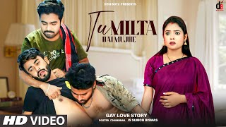 Tu Milta Hai Mujhe | Gay Love Story | Gay | Gay Series | Sad Love Story | Desi Boyz