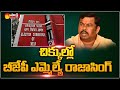 BJP MLA Rajasingh booked for threatening UP voters; Detective Inspector reacts on FIR against MLA