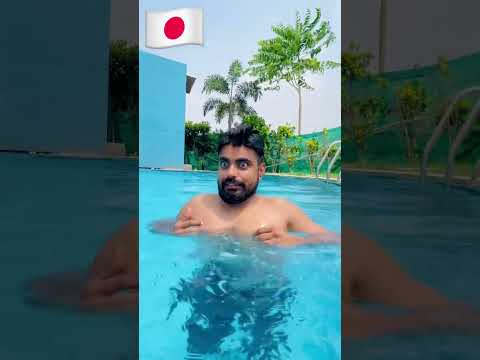 America 🇺🇸 vs Japan 🇯🇵 vs India 🇮🇳 Swimming pool 🏊 😂 Time  🕰️  #dushyantkukreja #shorts