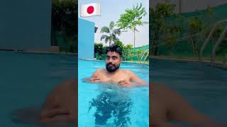 America 🇺🇸 vs Japan 🇯🇵 vs India 🇮🇳 Swimming pool 🏊 😂 Time  🕰️  #dushyantkukreja #shorts screenshot 4