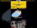 【#大喜利】「夢で麻雀打ってる？」　#麻雀　#麻雀大喜利 【遊楽天GOTH 西乃うるり】