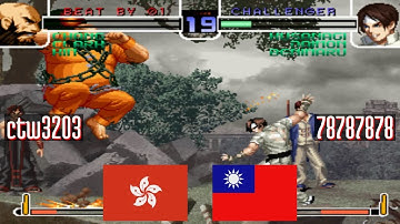 FT5 @kof2002: ctw3203 (HK) vs 78787878 (TW) [King of Fighters 2002 Fightcade] Mar 7