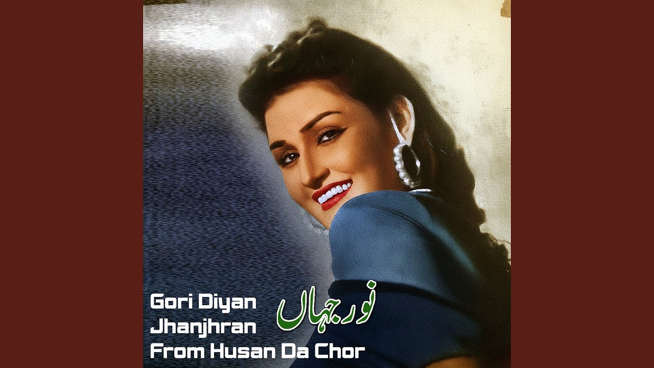 Gori Diyan Jhanjhran (From
