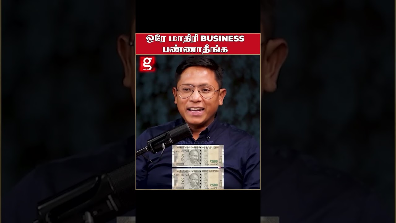 ஒரே மாதிரி Business பண்ணாதீங்க😱Secret-ஐ உடைக்கும் Happy Ending Owner💪| Business Ideas