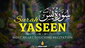 Surah Yaseen (Yasin) سورة يس with Urdu translation | Mishary Rashid Alafasy | 4K Quran