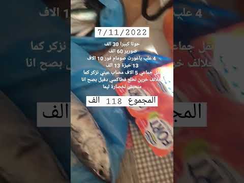 دنيا ماشي غدارة لكن فيها الربح وفيها الخصارة أعرف كيفاه تسير و دير الخير وخلي عدوك يحير