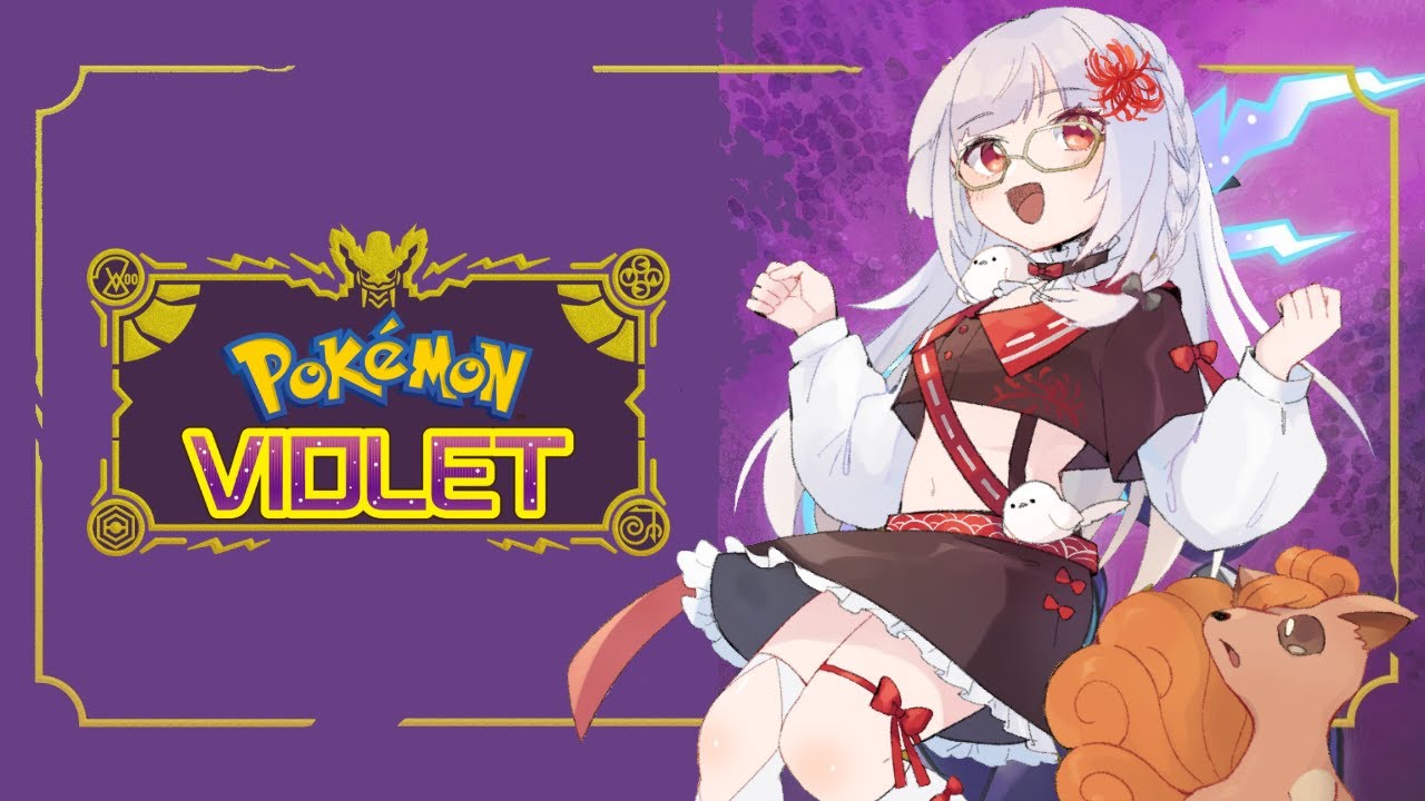 【POKEMON VIOLET 宝可梦紫】忍不住要玩DLC啦!!! (ENG / 中文) | MYViki