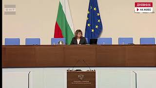 картинка: Заседанието на Народното събрание се провали поради липса на кворум (видео)