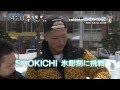 EXILE SHOKICHI~みらいの空~氷彫刻で世界に挑戦する景井賢司さん 前編