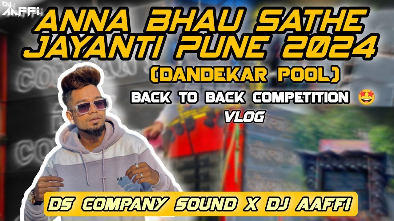 Anna Bhau Sathe Jayanti Pune | Ds Company Sound | Dj Aaffi Official | Top Sound Competition