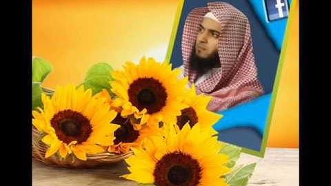 سوره مريم الشيخ عبدالزيز الزهراني 30 رمضان