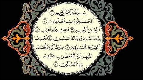 عمر عبدالله سورة الفاتحة Omer Abdulla