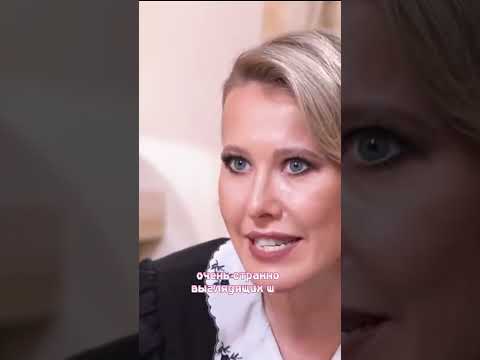 Лера Кудрявцева за моральные ценности. Собчак про свадьбу в гробу #собчак #леракудрявцева