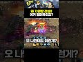 리니지M💎와 자연빵 전설!!💎이거 얼마짜리죠?