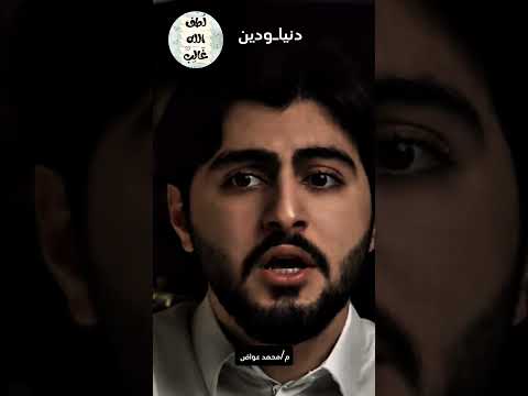 كل يراك بعين طبعة ت ذكر غيرك و اكتب شي تؤجر عليه استجابة الدعاء ادعي سنة رسول الله محمد عواض