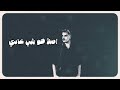 وينك انته Scopy Ft Radah10 Nsser10 