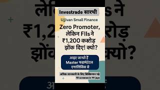💥 &quot;Profit गिरा 75%, फिर भी शेयर क्यों भाग रहा है?&quot;FIIs की चुपचाप एंट्री क्या आपको पता है इसका मतलब?&quot;
