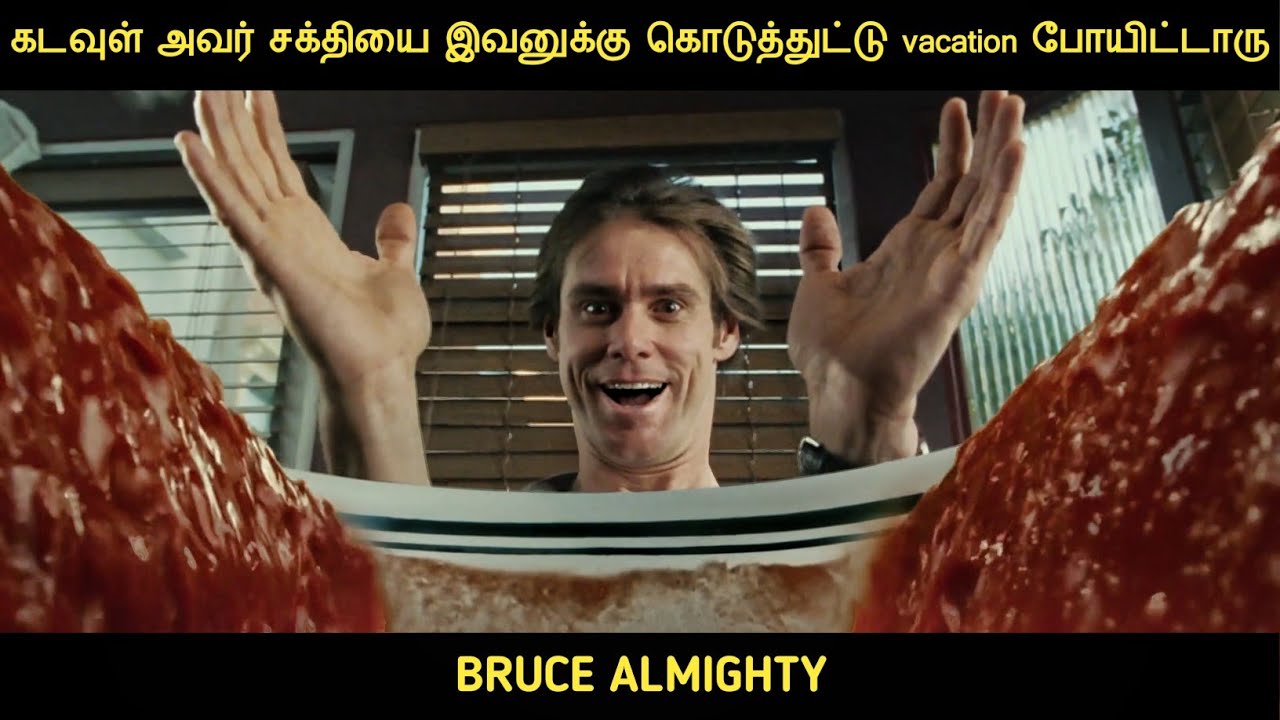 Almighty ஆக மாறிய Bruce | Movie Multiverse