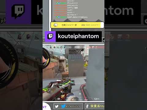 2キルからのお漏らしケージ | kouteiphantom (#Twitch)