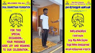 international yoga day celebration in our EKAL GRAMOTHAN FOUNDATION.