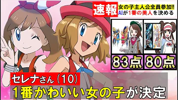 ハルカ アニメポケットモンスター تحميل Download Mp4 Mp3 ハルカ アニメポケットモンスター تحميل Download Mp4 Mp3