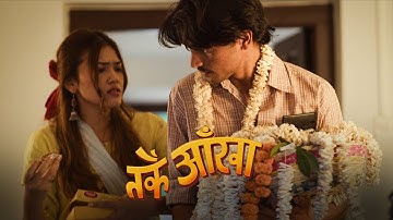 TARKE AAKHA - BLUESSS x iMAGE (Official Music Video)