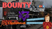 CryptoReLaX