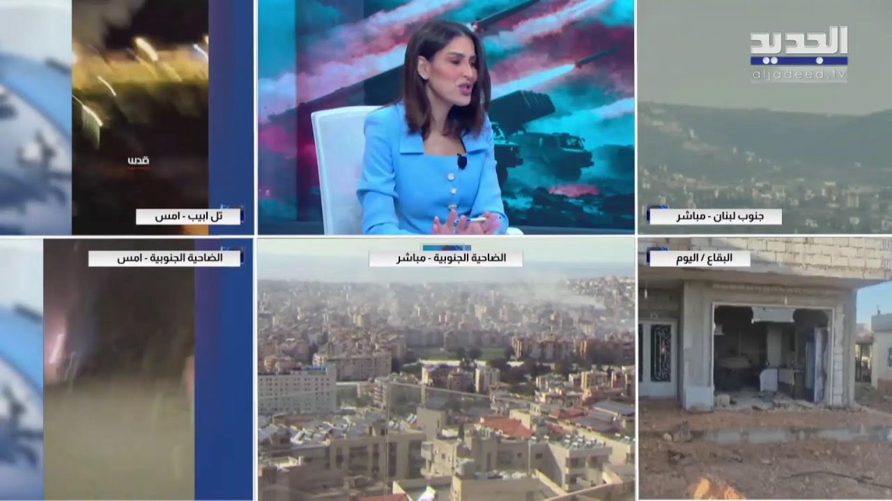 الجديد مستمرة في مواكبة العدوان على لبنان