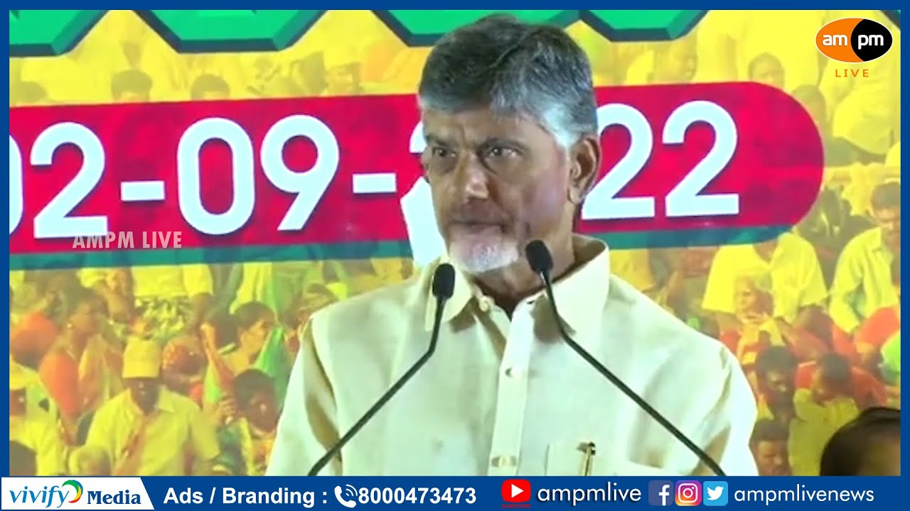 TDP Chief Chandrababu at TDP State Level Meeting I AMPM Live
