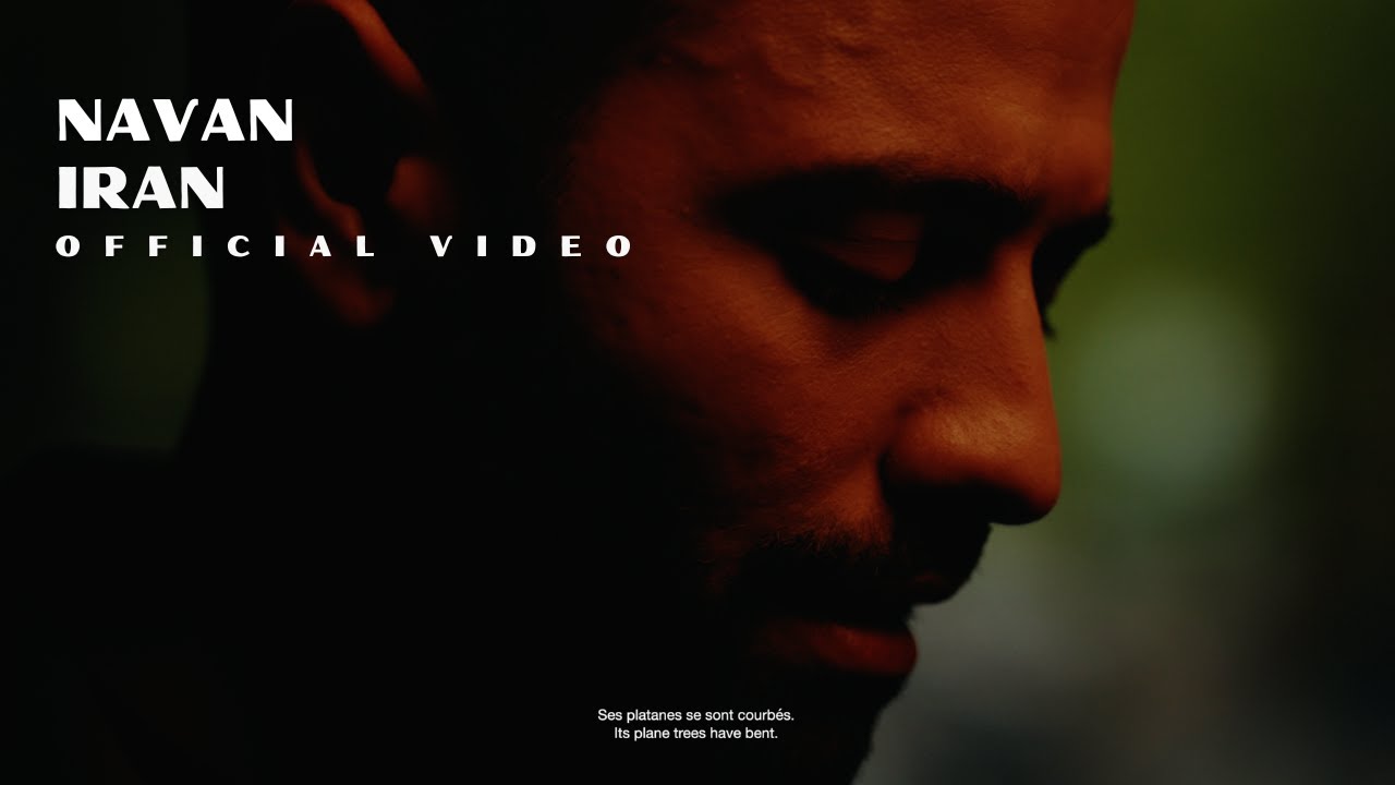 Watch IRAN — Official Music Video | Navan on YouTube Watch IRAN — Official Music Video | Navan on YouTube