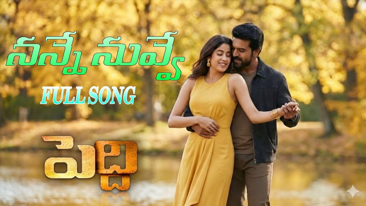 Nanne Nuvve  Song Promo (Telugu)| Peddi | Ramcharan |Janhvi Kapoor |Buchi Babu Sana| AR Rahman