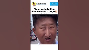 Chinese Pro Max😉😂😂#funny #funnymemes #trending #memes #shorts