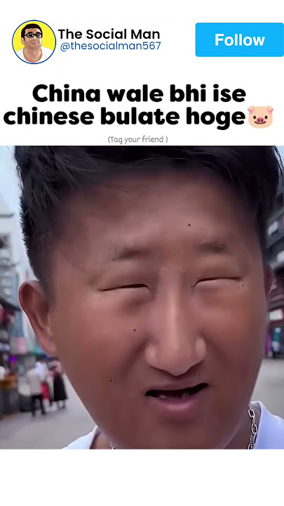 Chinese Pro Maxπππ#funny #funnymemes #trending #memes #shorts