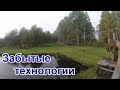 Забытые технологии.  Dragline excavator homemade